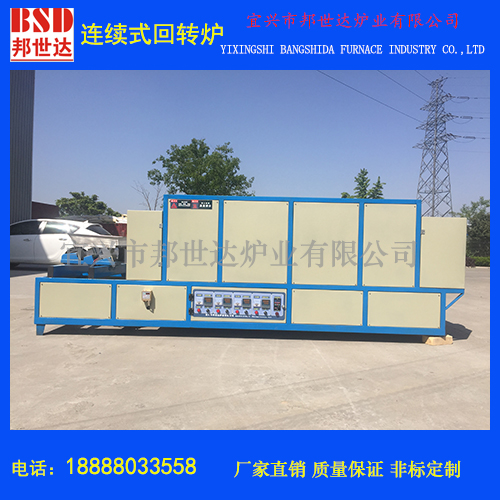 硅片燒結爐，硅片燒結爐回轉窯，電加熱回轉窯