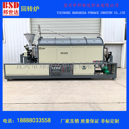 金剛石磨料燒結爐，管式爐，旋轉管式爐，工業