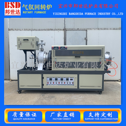 小麥谷物炭化爐間歇式氣氛回轉帶尾氣處理裝置