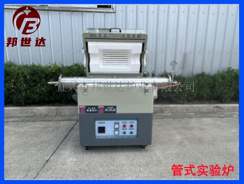 氣氛管式爐 氮?dú)獗Ｗo(hù)氣氛燒結(jié)爐 實(shí)驗(yàn)爐