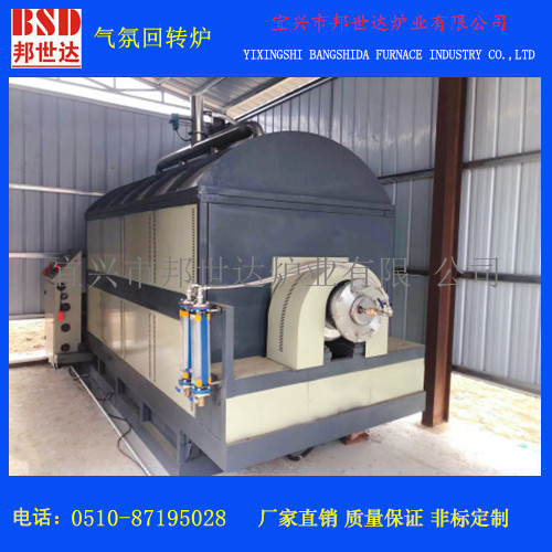 二氧化猛材料燒結爐大型電加熱回轉窯可用于材料燒結、釬焊、熔化、相變研究、金屬熱處理、陶瓷燒成等多個領域