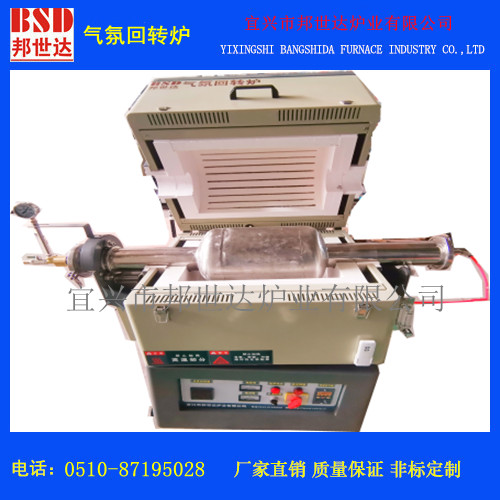 氣氛燒結爐化工粉末電爐電阻絲加熱實驗爐應用于金屬、陶瓷等燒結