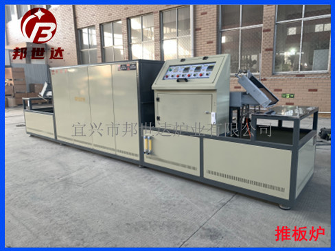 1676945392196614.jpg 氣氛燒結爐_2.jpg