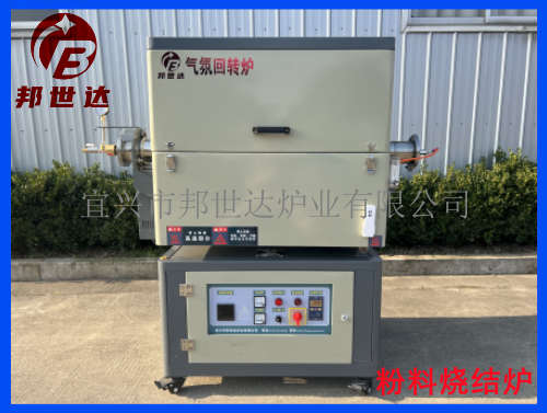 新能源實(shí)驗(yàn)電爐 冶金粉末燒結(jié)爐 單溫區(qū)旋轉(zhuǎn)管式爐