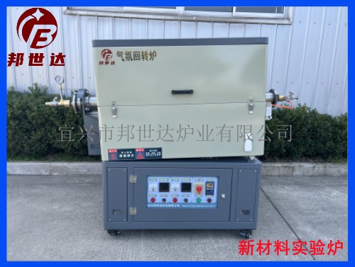 科研院所實(shí)驗(yàn)電爐 惰性氣氛保護(hù)爐 旋轉(zhuǎn)氣氛管式爐 活化爐