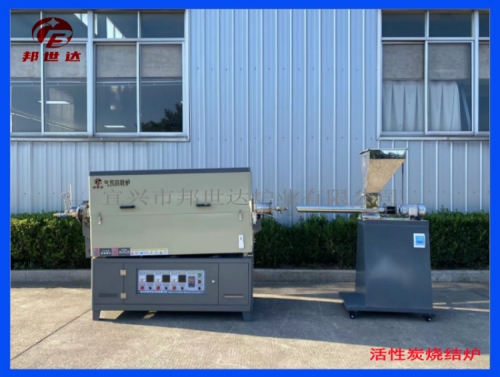 氧化鋁粉燒結爐 間歇式氣氛回轉爐 氣氛燒結爐