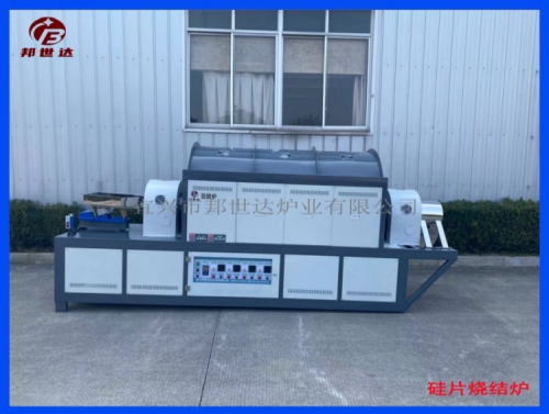 單多晶硅料燒結爐 連續式回轉爐 回轉式煅燒爐