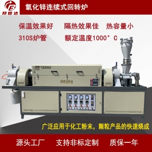 1716425944633896.jpg 300.jpg