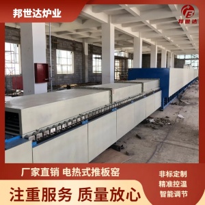 電熱式推板窯煅燒爐 全自動推板燒結爐 氣氛保護推板窯