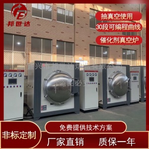 觸摸屏真空氣氛爐 透明氧化鋁陶瓷氣氛實(shí)驗(yàn)爐 無氧退火爐