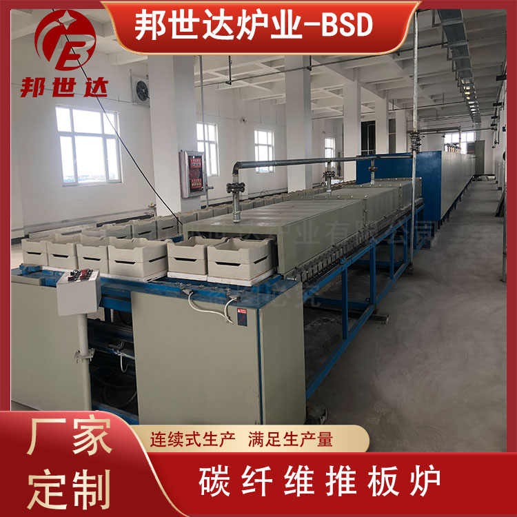 電熱式推板窯  壓電陶瓷燒成推板爐 氧化鋯燒結爐