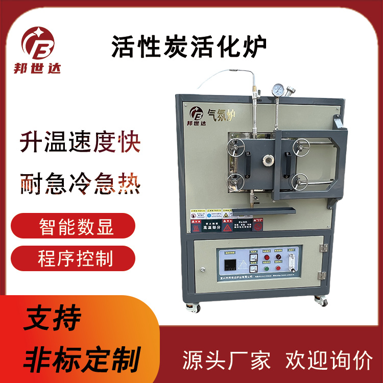 陶瓷纖維高溫馬弗爐 實驗室小型箱式電阻爐 淬火退火熱處理爐