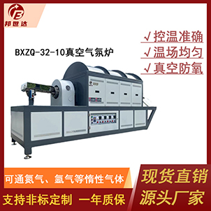 電子專用材料煅燒爐  連續(xù)式回轉(zhuǎn)爐  粉體回轉(zhuǎn)窯 工業(yè)電爐