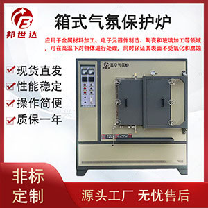 氣氛燒結爐 真空氣氛爐雙溫區加熱 升溫快 氣氛實驗爐