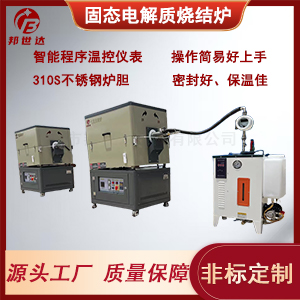 連續式回轉爐 粉體烘干回轉窯 硅片燒結爐