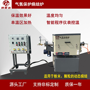 陶粒砂回轉窯 連續式生產爐 活性炭再生爐