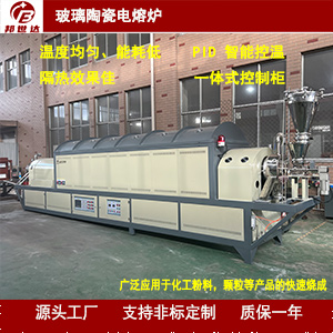 三元材料前驅焙燒爐 分子篩回轉爐 氧化鋁回轉爐