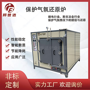 節能一體加熱爐 真空氣氛熱處理爐 碳纖維燒結爐