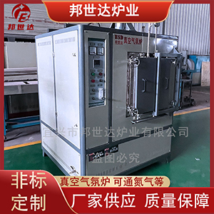 真空氣氛箱式爐 氣氛還原爐 高溫熱處理爐