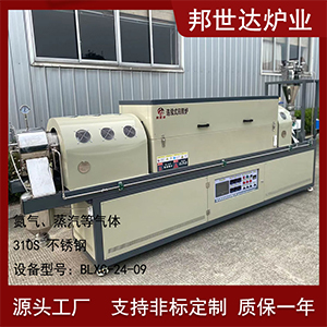 連續(xù)式炭化爐 旋轉(zhuǎn)煅燒窯 碳酸鋰燒結(jié)爐