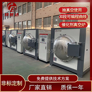 真空氣氛爐 催化反應(yīng)爐 鋰電真空爐