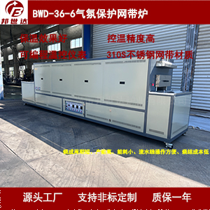 網(wǎng)帶工業(yè)窯爐 釬焊網(wǎng)帶爐 熱風(fēng)循環(huán)烘干網(wǎng)帶爐