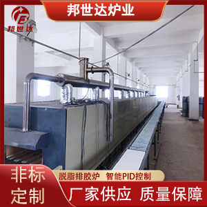 推板式電阻爐 壓電陶瓷燒結(jié)爐  齒科素燒推板窯