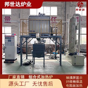 組合式加熱爐 金屬工件退火回火爐 工業(yè)電爐